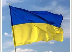 Integra Ukraine